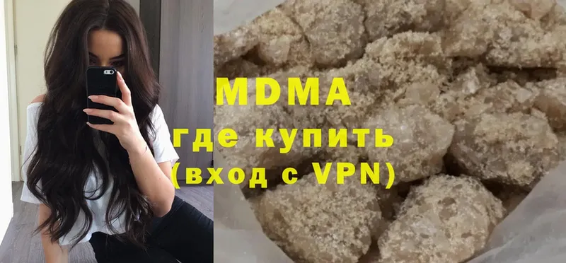 магазин    Сорочинск  МДМА молли 